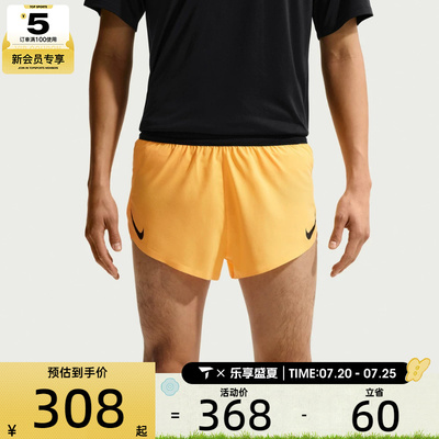 NIKE耐克男子运动休闲短裤FN3350-845