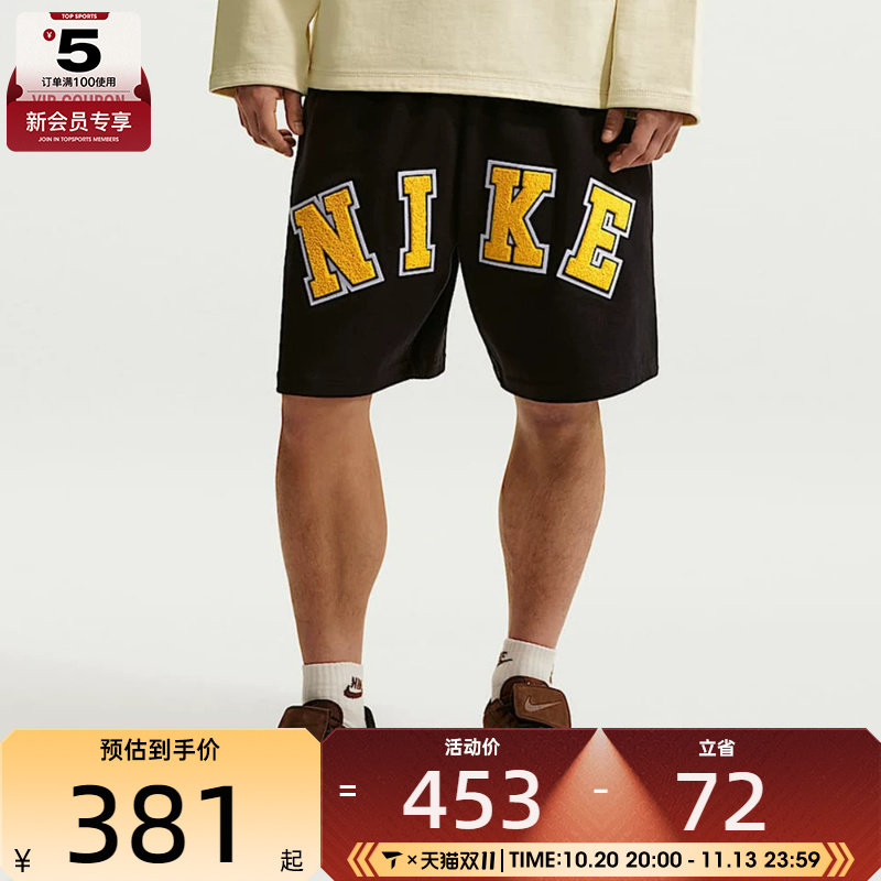 NIKE耐克男子大LOGO宽松休闲五分裤篮球训练短裤IF2236-010