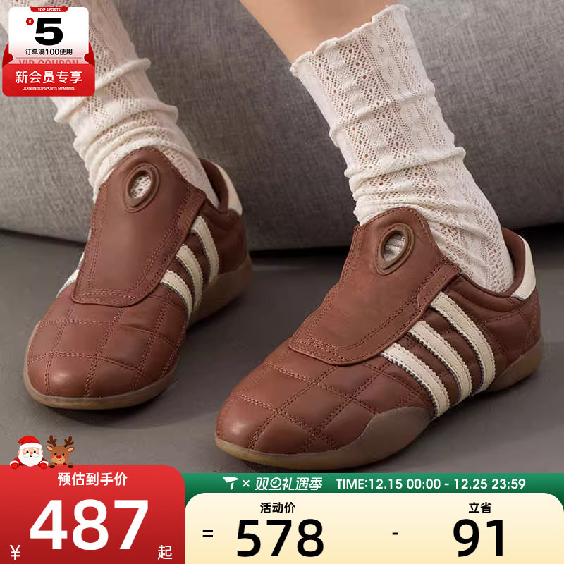 adidas阿迪达斯三叶草男女TAEKWONDO休闲跆拳道文化运动鞋JR6017