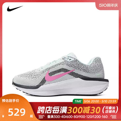 NIKE耐克2024女子WMNS NIKE AIR WINFLO 11跑步鞋FJ9510-300