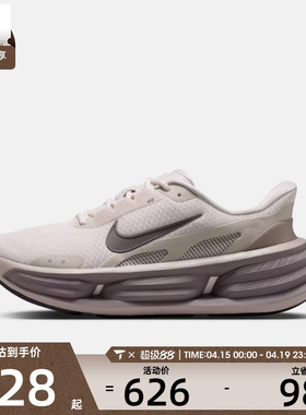NIKE耐克男子NIKE COMFORT RIDE EASYON运动休闲鞋IF4997-009