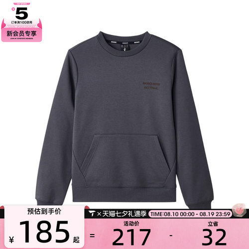 SKECHERS斯凯奇女子运动休闲套头衫卫衣L424W008-0403