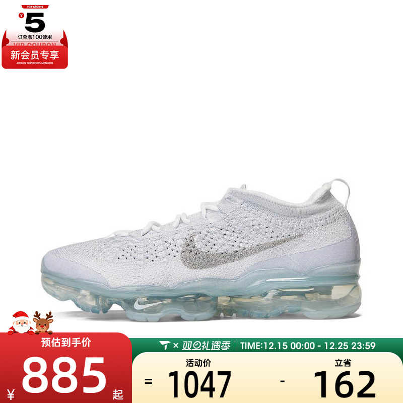 NIKE耐克男子AIR VAPORMAX日常户外百搭运动休闲鞋DV1678-002