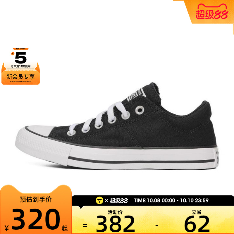 converse匡威女子Chuck Taylor SEAS运动休闲帆布鞋563508C