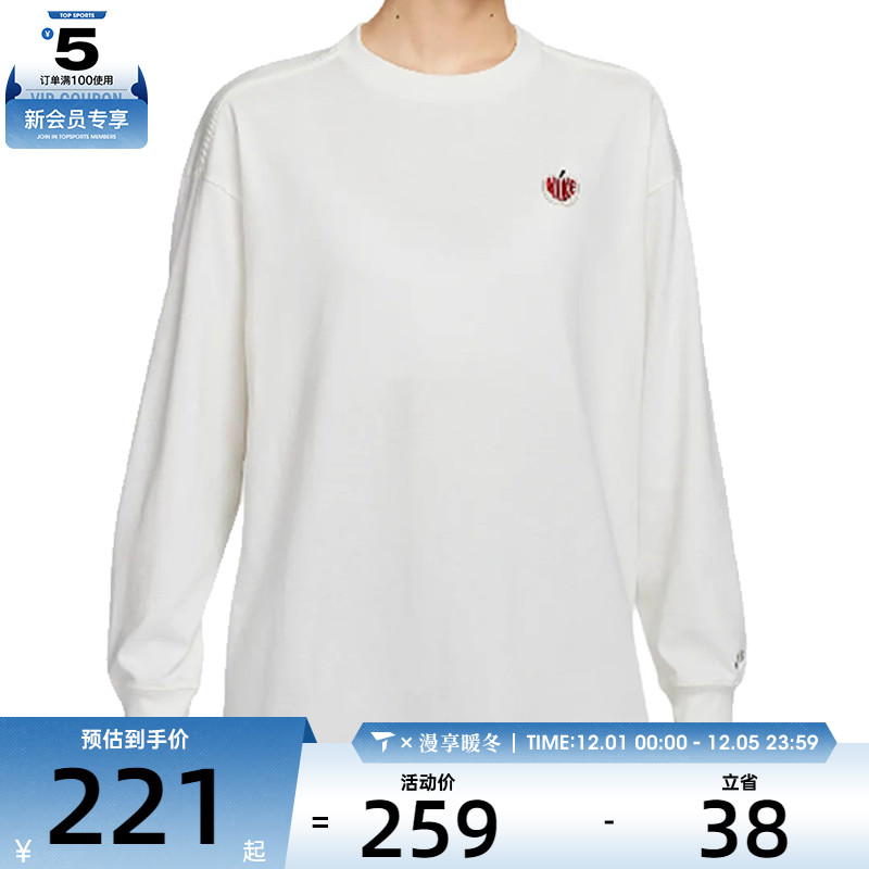 NIKE耐克女子TOP OS VDAY时尚百搭休闲舒适圆领长袖T恤IB1670-133