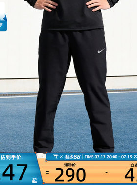 NIKE耐克男子M NK DF FORM PANT ALT运动休闲长裤FB7491-010