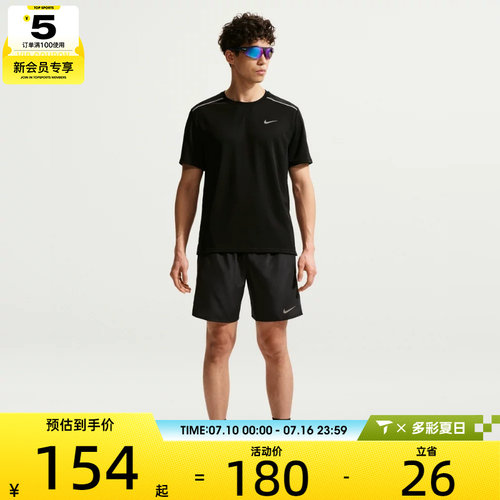 NIKE耐克男子健身跑步上衣运动休闲圆领短袖T恤IF2083-010