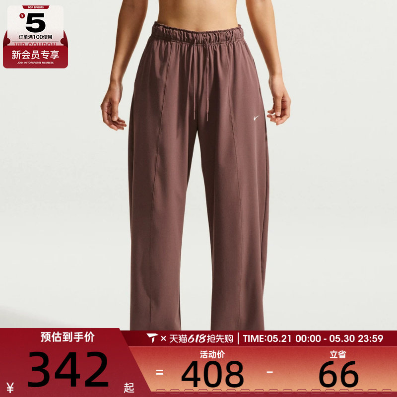 NIKE耐克女子AS W NK ONE DF WVN运动休闲长裤IQ0343-502