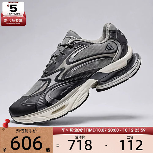 adidas阿迪达斯男女FORMOTION ONE FOS轻机能运动鞋休闲鞋KJ6530