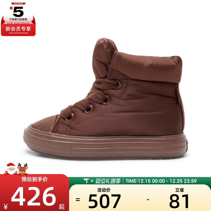 converse匡威男女Chuck Taylor运动休闲帆布鞋A12940C