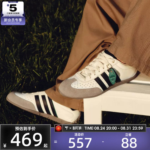 滔搏丨adidas阿迪达斯三叶草男女CHANGLE复古运动休闲鞋LA1355
