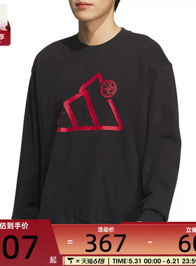 adidas阿迪达斯男子CM DK CREW运动休闲圆领百搭套头衫卫衣JM1002