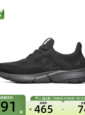 SKECHERS斯凯奇男子MENSUSASTREETWEAR运动休闲鞋210281-BBK