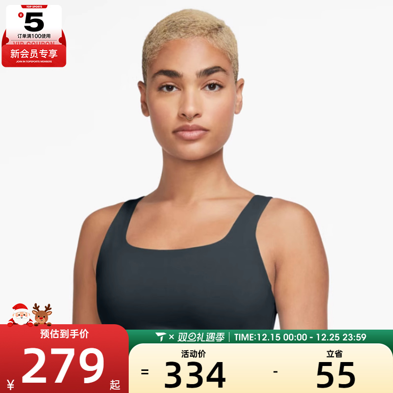 NIKE耐克女子训练健身跑步运动内衣DO6620-391