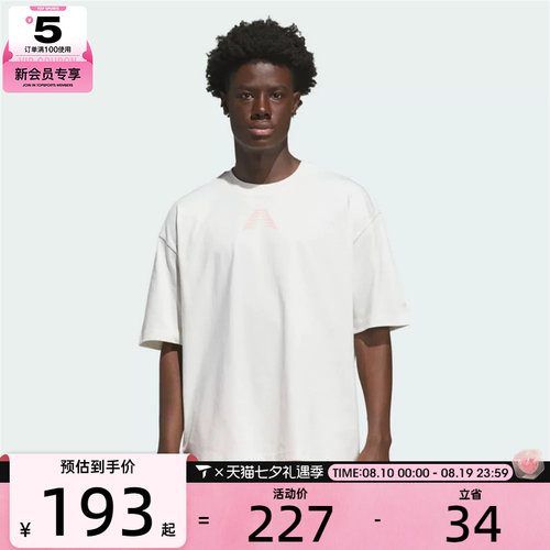 adidas阿迪达斯男子ANTED BT2 TEE运动休闲短袖T恤KS8180