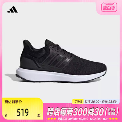 adidas阿迪达斯2024女子UBOUNCE DNA跑步鞋IG6024