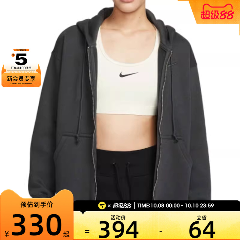 NIKE耐克女子AS W NSW PHNX FLC FZ OS HOODIE运动外套DQ5759-060