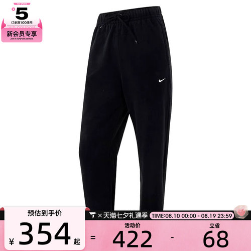 NIKE耐克女子运动休闲保暖毛绒束脚长裤FB5579-010