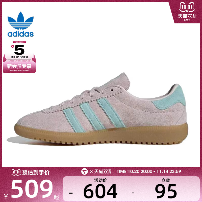 adidas阿迪达斯三叶草男女ADIDASBRMDWORI运动休闲鞋JS0256