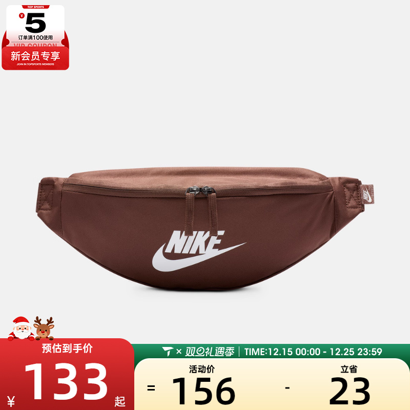 NIKE耐克男女NK HERITAGE WAISTPA运动休闲腰包DB0490-265