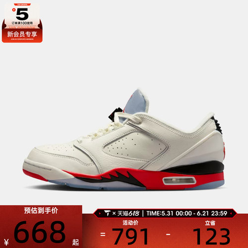 NIKE耐克男子JORDAN SIXTY PLUS复古篮球鞋运动休闲鞋IH2047-100