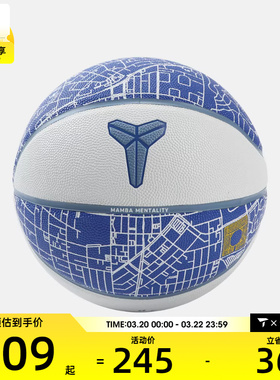 NIKE耐克男女NIKE ALL COURT 运动篮球N101509143607