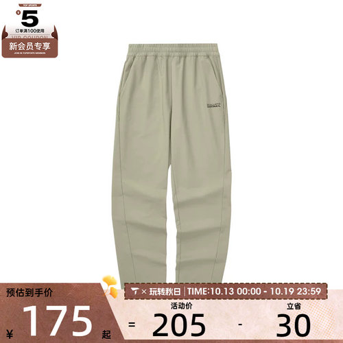 SKECHERS斯凯奇女子运动休闲长裤L324W081-01NC