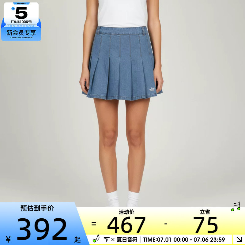 adidas阿迪达斯三叶草女子DENIM SKIRT运动休闲半身裙KD5523