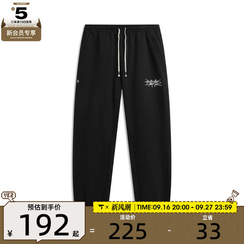 LI-NING李宁男子运动休闲长裤AKLW211-3