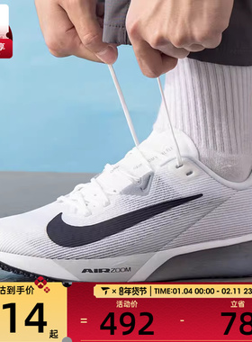 NIKE耐克男子AIR ZOOM RIVAL FLY 4运动训练跑步鞋FV6040-102