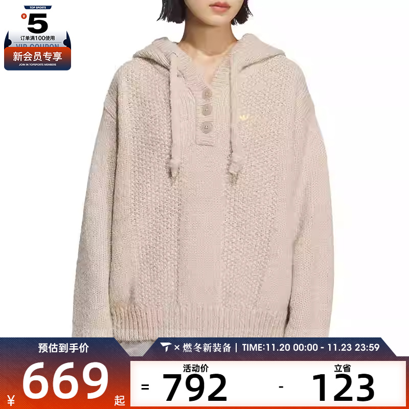 adidas阿迪达斯三叶草女子HOODY SWEATER毛衣套头衫KS5968