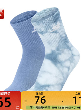 SKECHERS斯凯奇大童休闲袜子P424B048-04B2