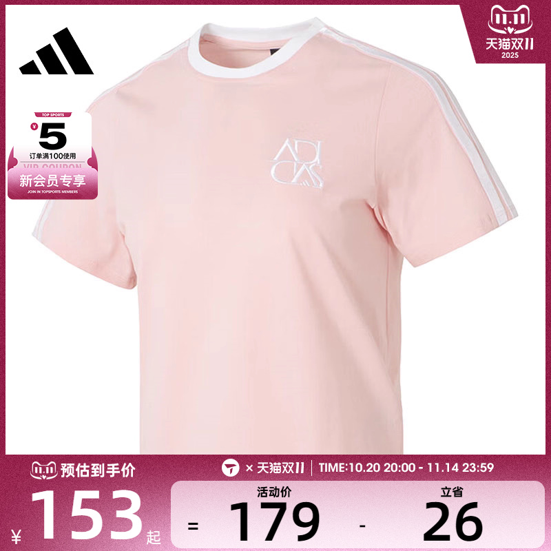 adidas阿迪达斯女子DANCE TEE2运动休闲短袖T恤JY7628