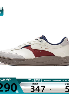 LI-NING李宁男女和光运动休闲鞋AGCW031-6