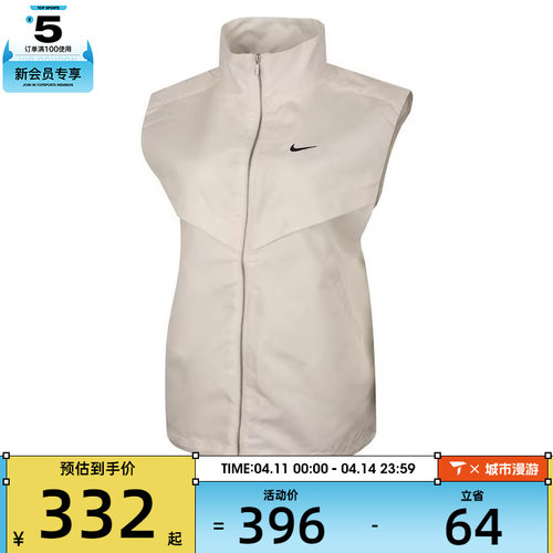NIKE耐克女子AS W NSW LIQ SHINE运动休闲单马夹HV2473-133