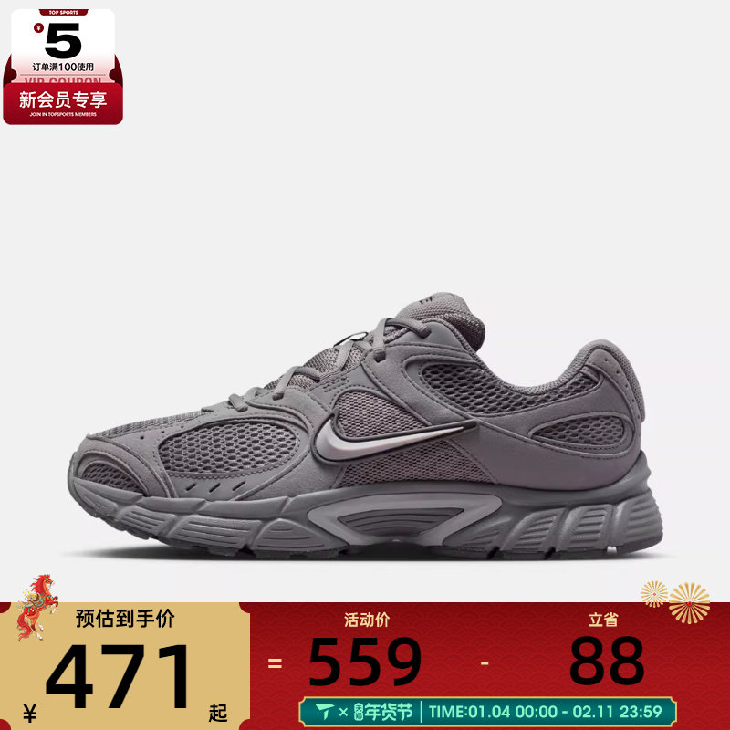 NIKE耐克男子V5 RNR舒适百搭复古运动休闲鞋II6292-006