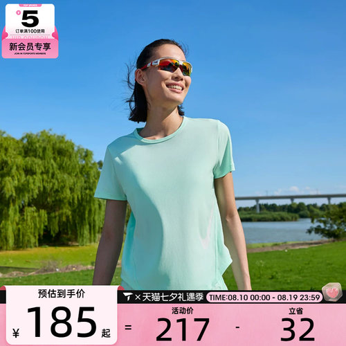 NIKE耐克女子AS W TEMPO SWSH HBR运动休闲短袖T恤HV2773-353