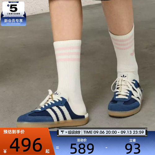 滔搏丨adidas阿迪达斯三叶草男女SAMBA时尚半拖运动休闲鞋HP5053