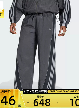 adidas阿迪达斯三叶草男子运动休闲长裤KX4833
