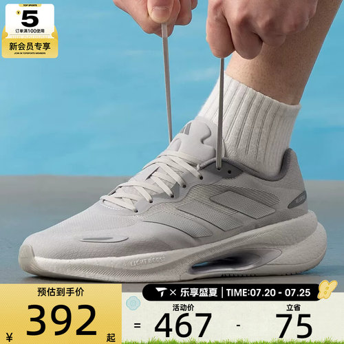 adidas阿迪达斯男女VELOSTAR健身舒适简约运动训练跑步鞋KJ5179
