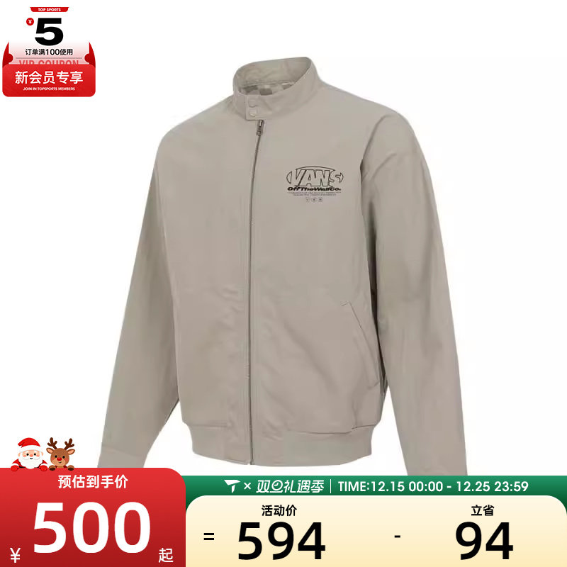 VANS范斯男子TEAM CRUISE JAC运动健身夹克外套VN000NETZUJ