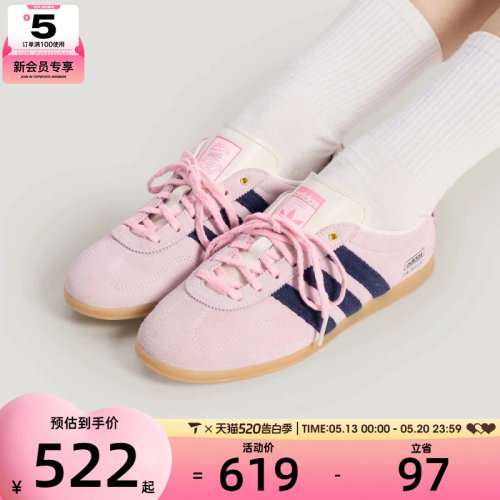 adidas阿迪达斯三叶草男女GAZELLE低帮时尚复古运动休闲鞋KH5898