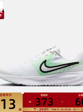 NIKE耐克男子NIKE RUN DEFY运动训练跑步鞋HM9594-112