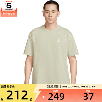 NIKE耐克男子ACG M90 LBR+HBR运动休闲短袖T恤HJ0799-229