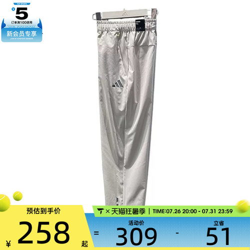 adidas阿迪达斯男子FAV CC WV PANTS运动休闲长裤KY4923