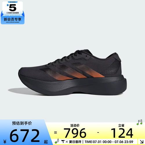 adidas阿迪达斯男子Adizero EVO SL WOVEN M运动训练跑步鞋KJ1995
