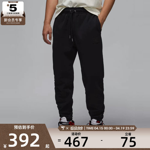 NIKE耐克男子AS M J FLIGHT FLC PANT运动长裤FV7252-010