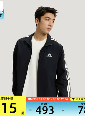 adidas阿迪达斯男子三条纹立领运动健身夹克薄外套KR2520