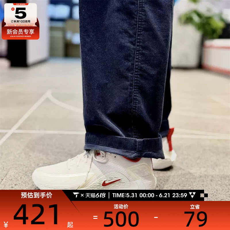NIKE耐克男子S.T. GLOW低帮缓震舒适运动训练篮球鞋IQ1129-061
