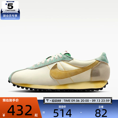 NIKE耐克男子LD-1000经典低帮复古舒适运动休闲鞋IW1895-177